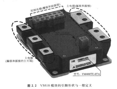 認識電路中的VMOS，辨別引腳符號