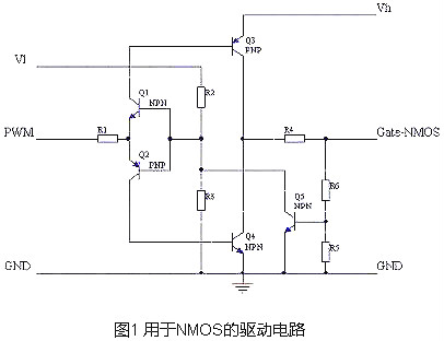 mos管控制板