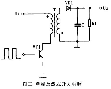 開關電源電路圖