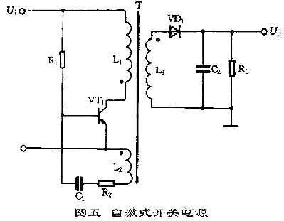 開關電源電路圖