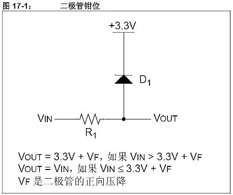 5V轉3.3V電路圖