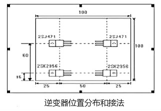 場效應管逆變器電路圖