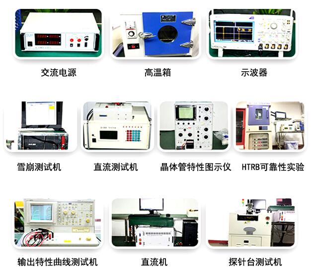 電動車控制器場效應管