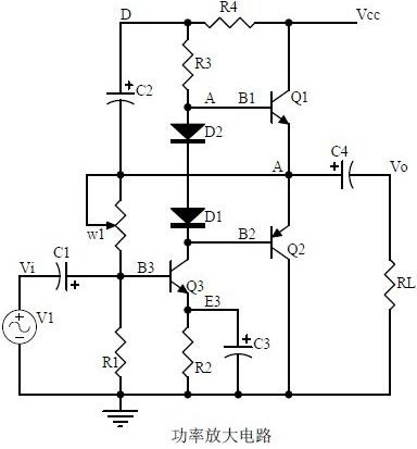 20個基本電路講解