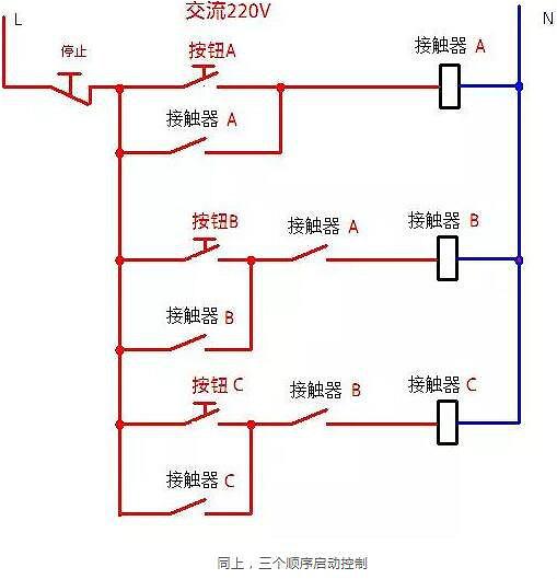 電路圖講解和實物圖