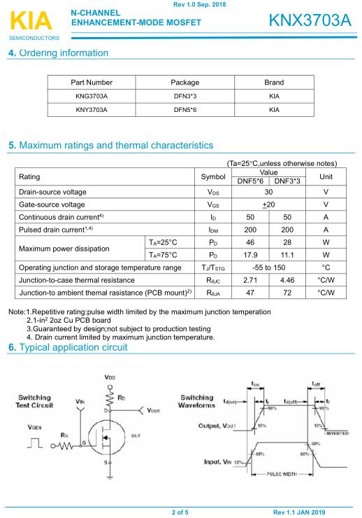 無(wú)人機(jī)MOS管,3703A,50A/30V