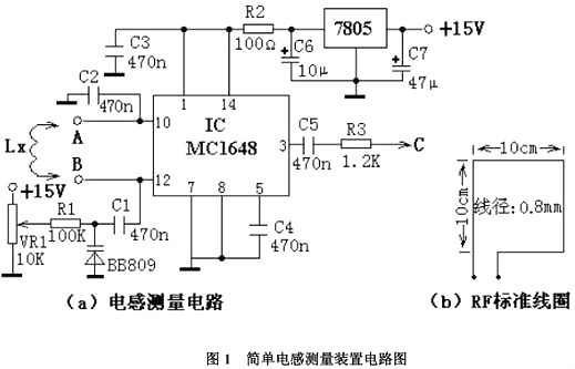 十大經典電路圖