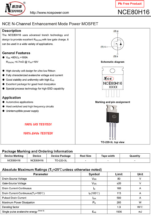 NCE80H16,NCE80H16替代,NCE80H16規格書