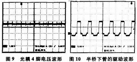 開關(guān)電源中光耦隔離的連接方式