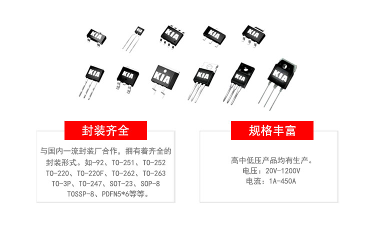 60v電動(dòng)車(chē)控制器mos管