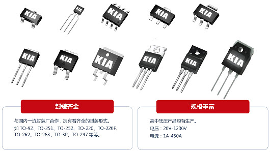 鋰電池保護板MOS管選型