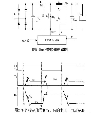 二極管,開關特性,等效電路