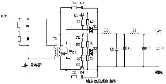 開關電源,電路分析