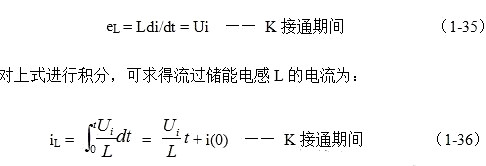 并聯式開關電源