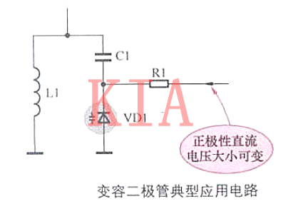 變容二極管