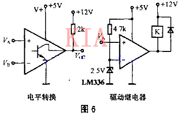 電壓比較器