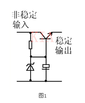 穩壓三極管