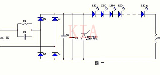 電容降壓 LED驅動電路