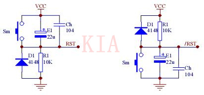 單片機 復位電路