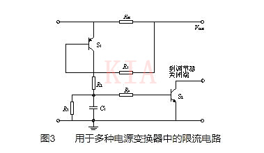 開關(guān)電源 過流保護(hù)