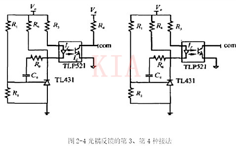 開關電源 光耦