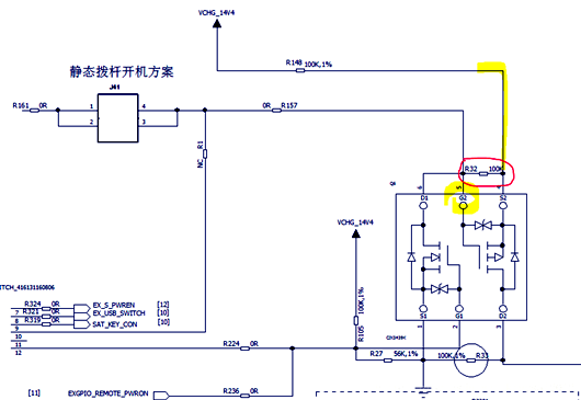 NMOS PMOS 開關(guān)電路失效