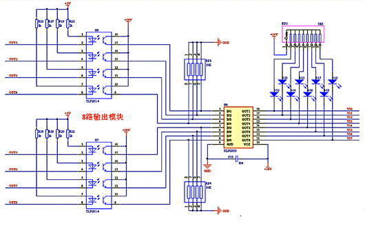 單片機 驅動 電路