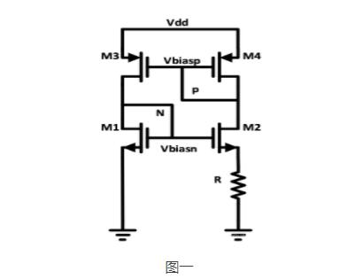 電路設計分享-自偏置電流鏡電路設計-KIA MOS管