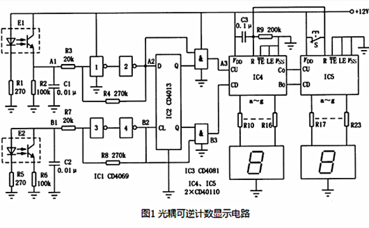 電路設計-幾種光電耦合電路圖文分享-KIA MOS管