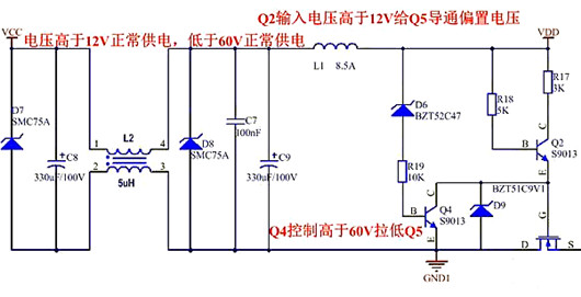 欠壓保護電路設計圖文分享-KIA MOS管