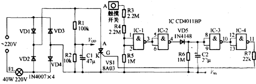 12V延時關閉電路