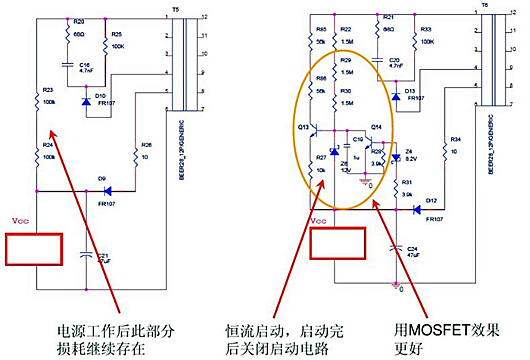 開關電源 損耗 改善