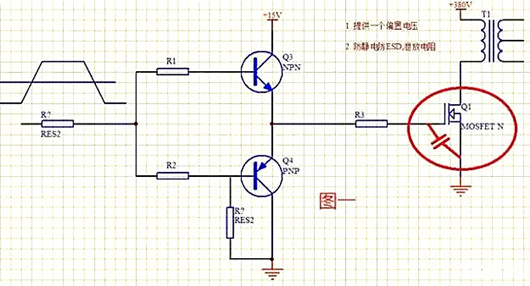 MOS管 柵極 源極 電阻