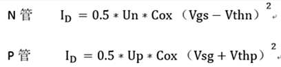 MOS管參數計算：vth、UnCox計算-KIA MOS管
