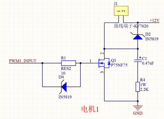 【收藏】12V電機(jī)驅(qū)動(dòng)電路設(shè)計(jì)-KIA MOS管