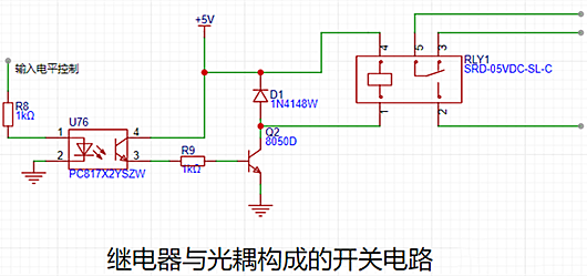 繼電器控制電路,繼電器開關控制電路-KIAMOS管