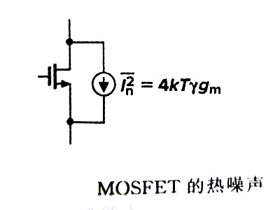 mos管熱噪聲,mos管的熱噪聲公式-KIA MOS管