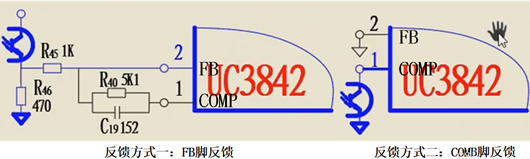 2844開關電源電路