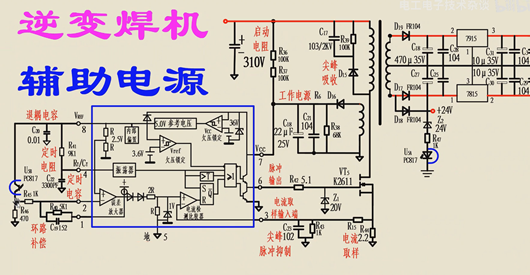 2844開關電源電路,電路原理圖-KIA MOS管