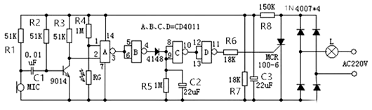 聲光控延時開關(guān)電路,聲光控延時開關(guān)原理-KIA MOS管