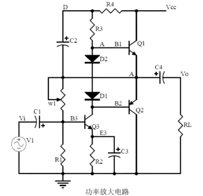 模擬開關,模擬電路