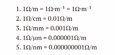 電阻率的單位,換算