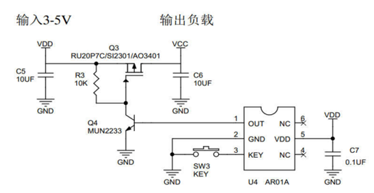 長按開關機電路