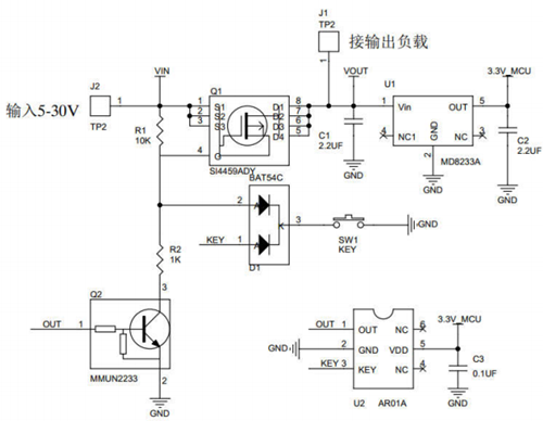 長按開關機電路