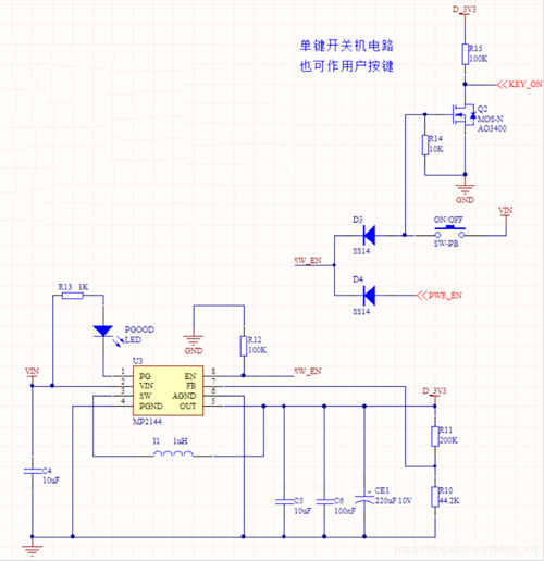 長按開關機電路