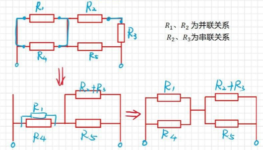 等效電路圖畫法